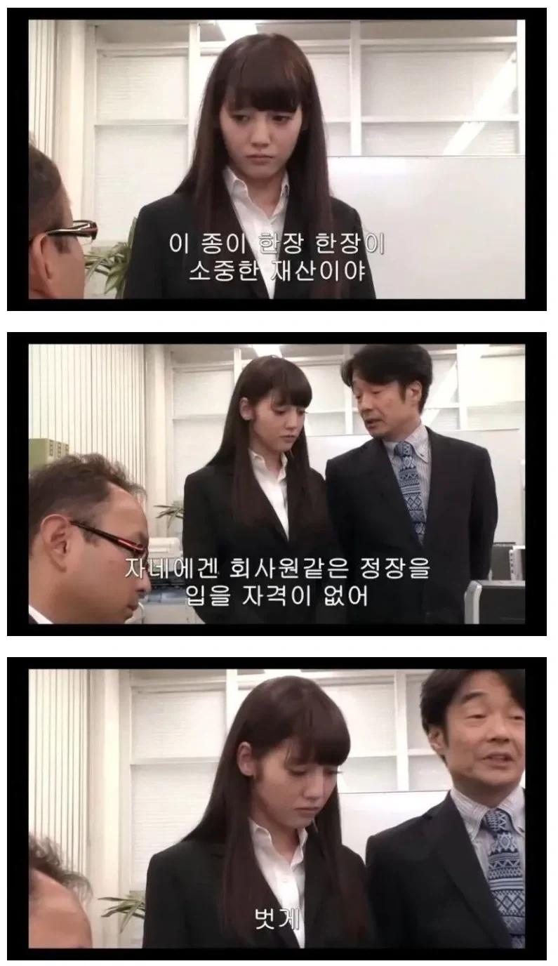 팀 내부 회의용 자료인데 이면지 안쓰면 발생하는 일 ㄷㄷㄷㄷㄷㄷ_1.webp