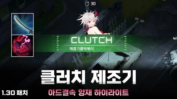이터널리턴)이게 재밌냐고 물어보면_2.webp