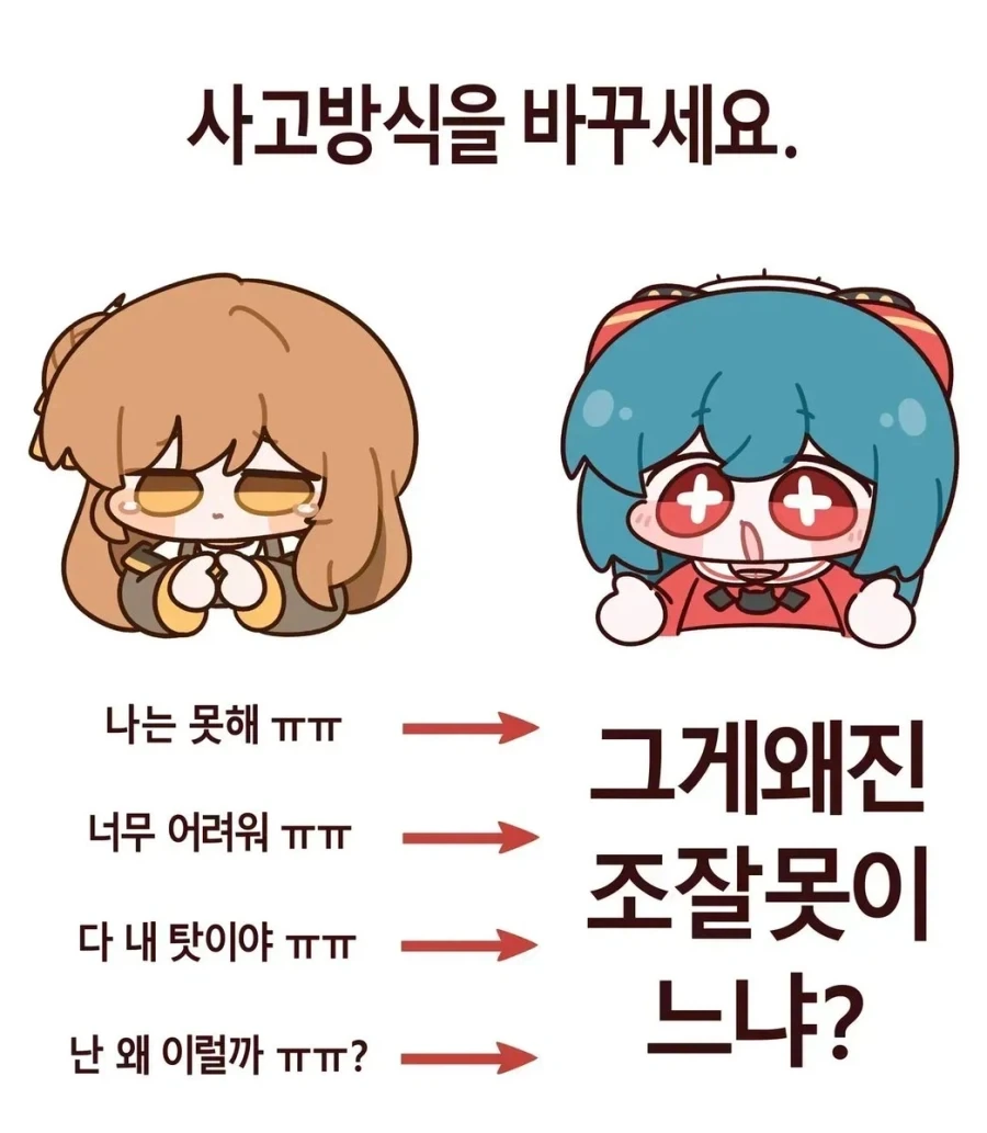 이터널리턴)이게 재밌냐고 물어보면_5.webp