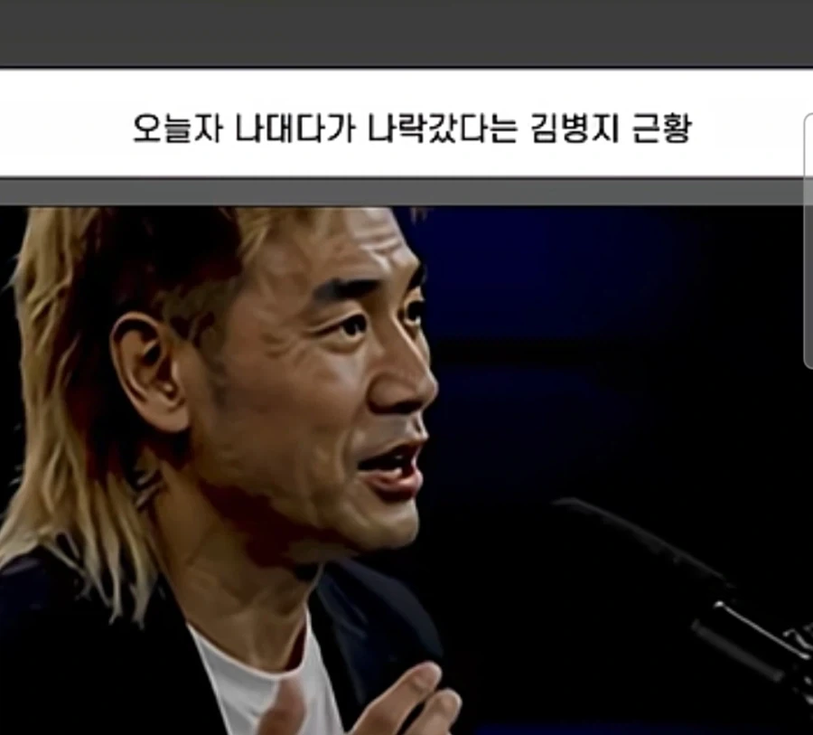 천하제일 능지대회_1.webp