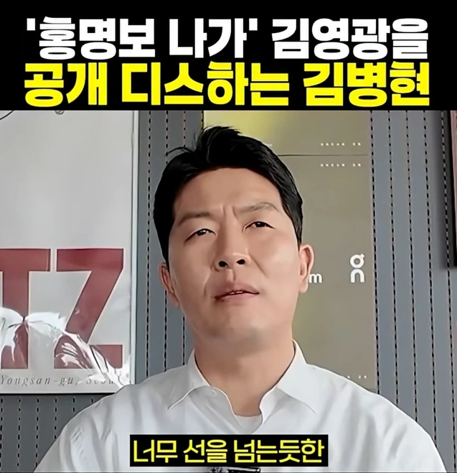 천하제일 능지대회_2.webp
