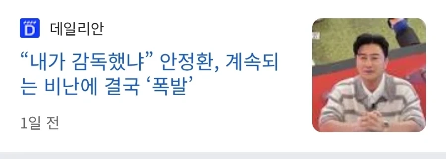 천하제일 능지대회_4.webp