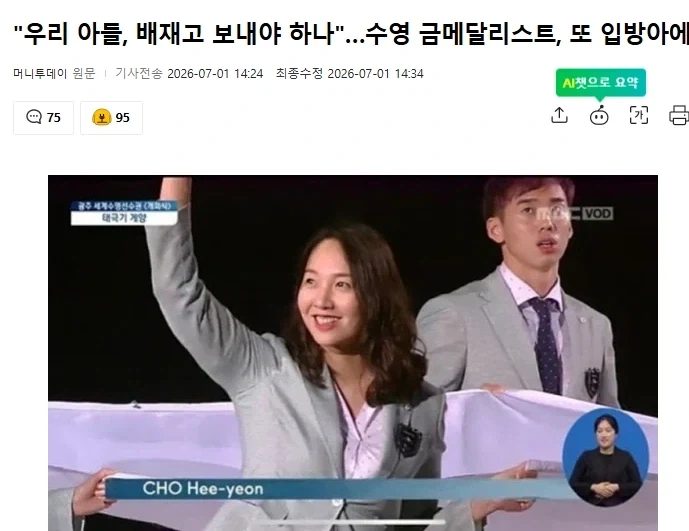 천하제일 능지대회_6.webp