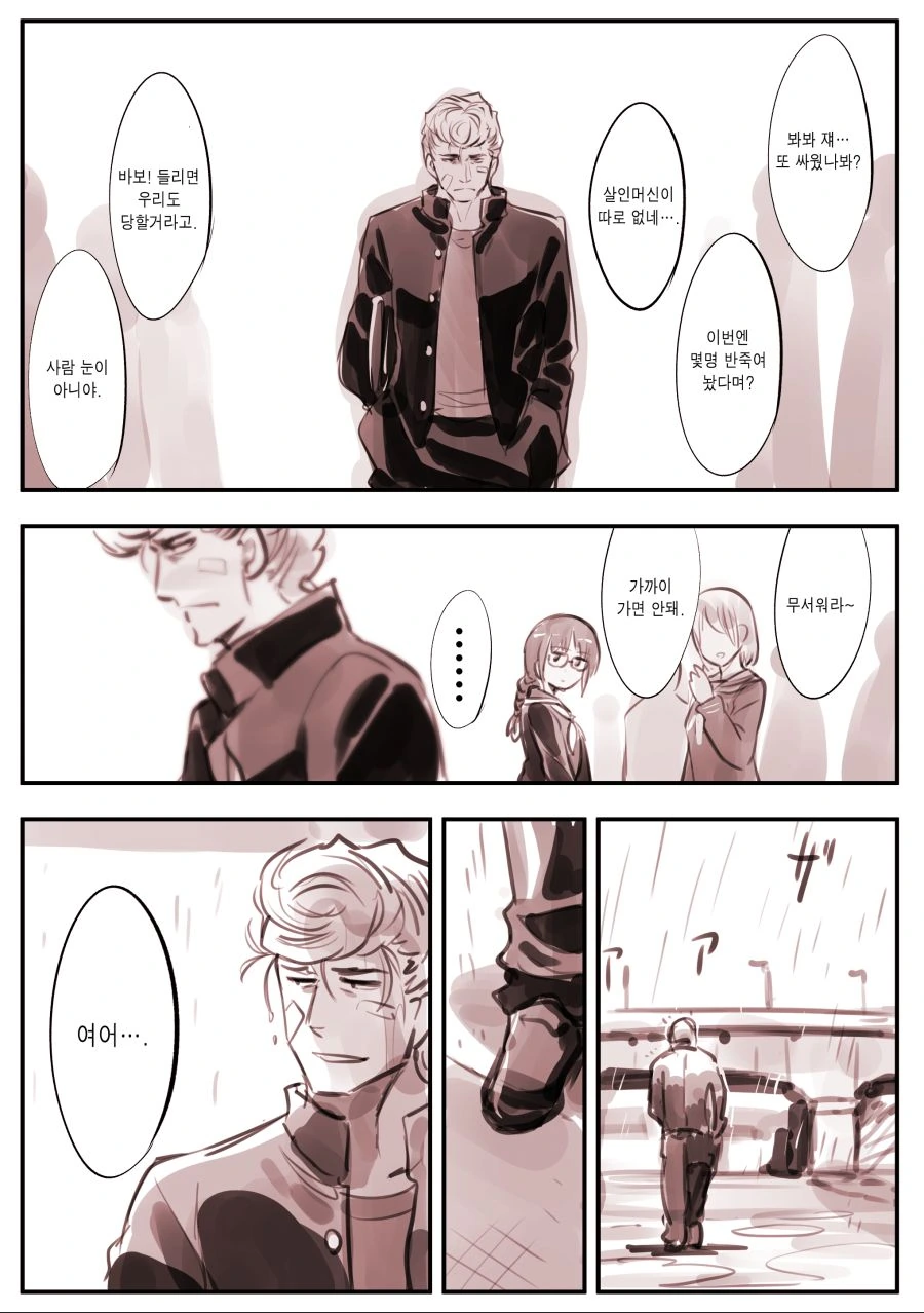 manga_1016731_002.webp