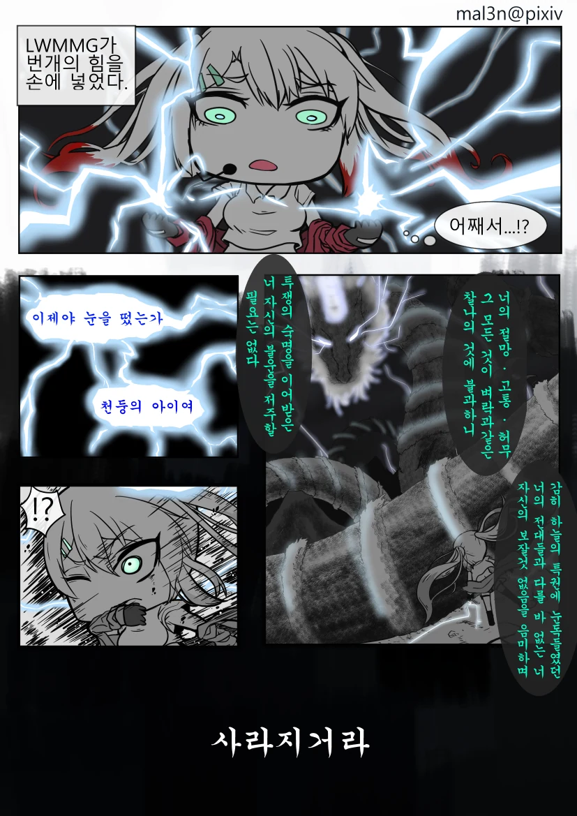 manga_1053779_001.webp