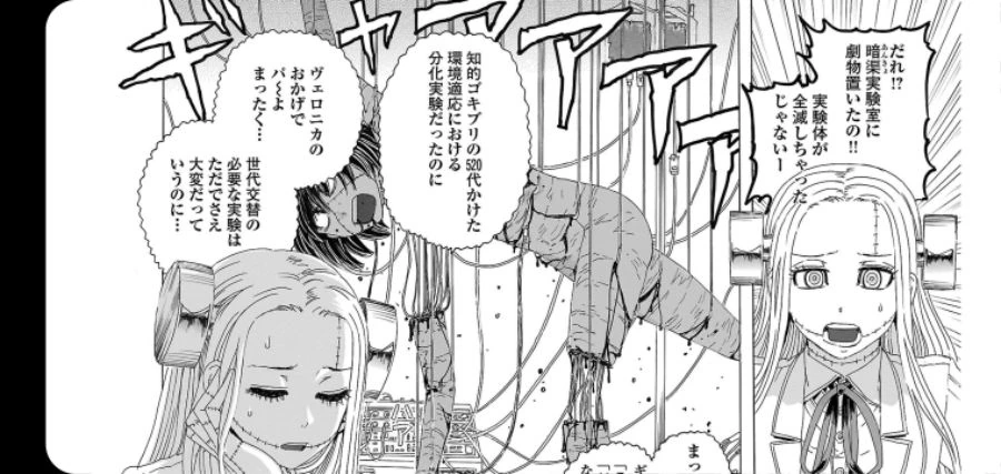 manga_105511_001.webp