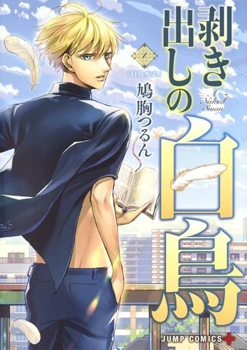 manga_1096021_001.webp