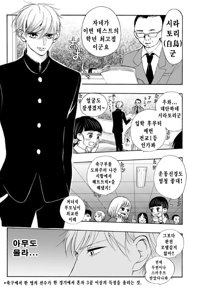 manga_1096021_002.webp