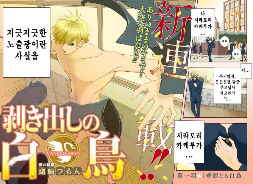 manga_1096021_003.webp