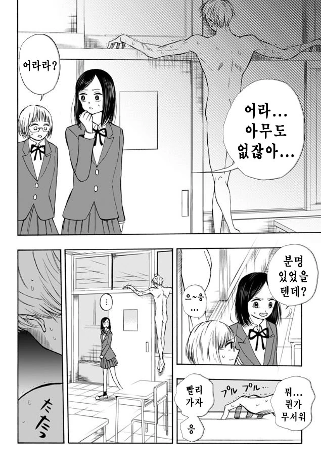 manga_1096021_008.webp