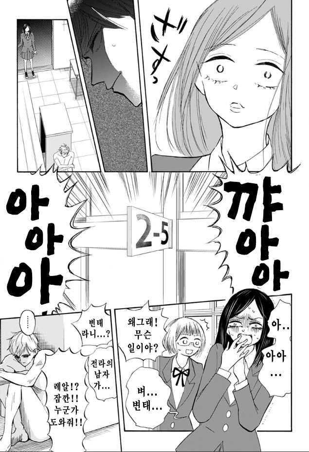 manga_1096021_011.webp