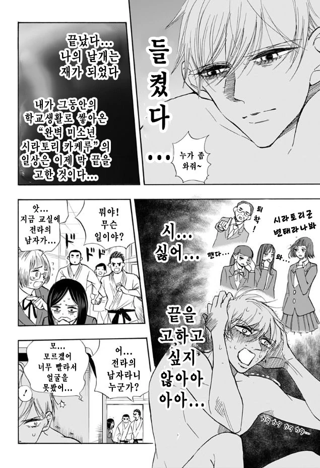 manga_1096021_012.webp