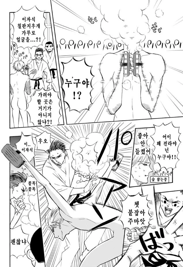 manga_1096021_014.webp