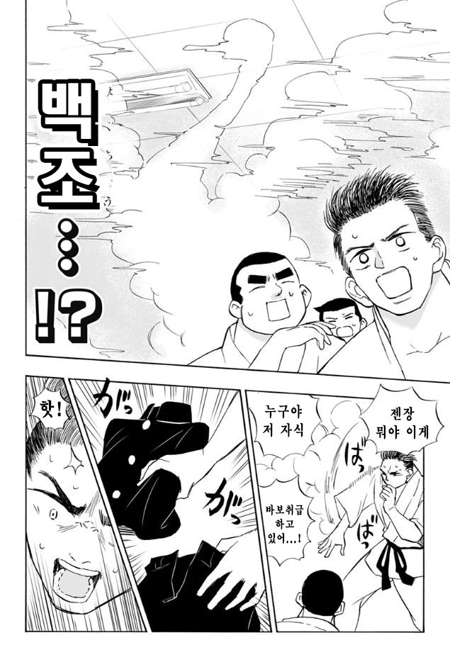 manga_1096021_016.webp