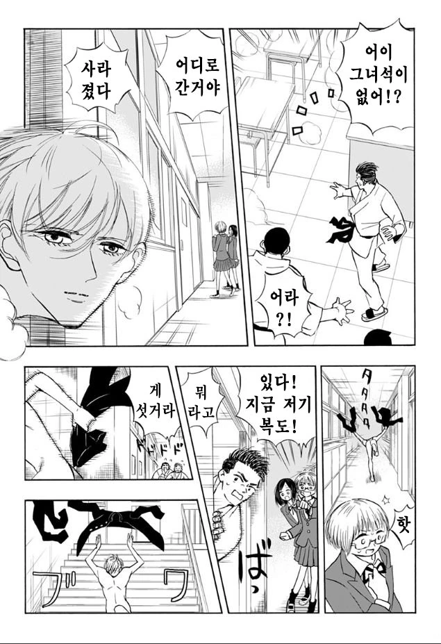 manga_1096021_017.webp