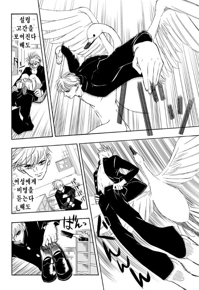 manga_1096021_018.webp