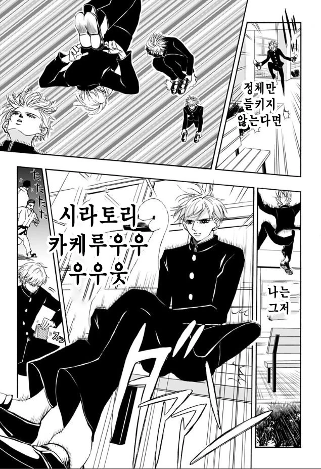 manga_1096021_019.webp