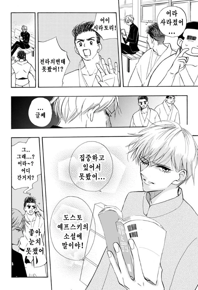 manga_1096021_020.webp