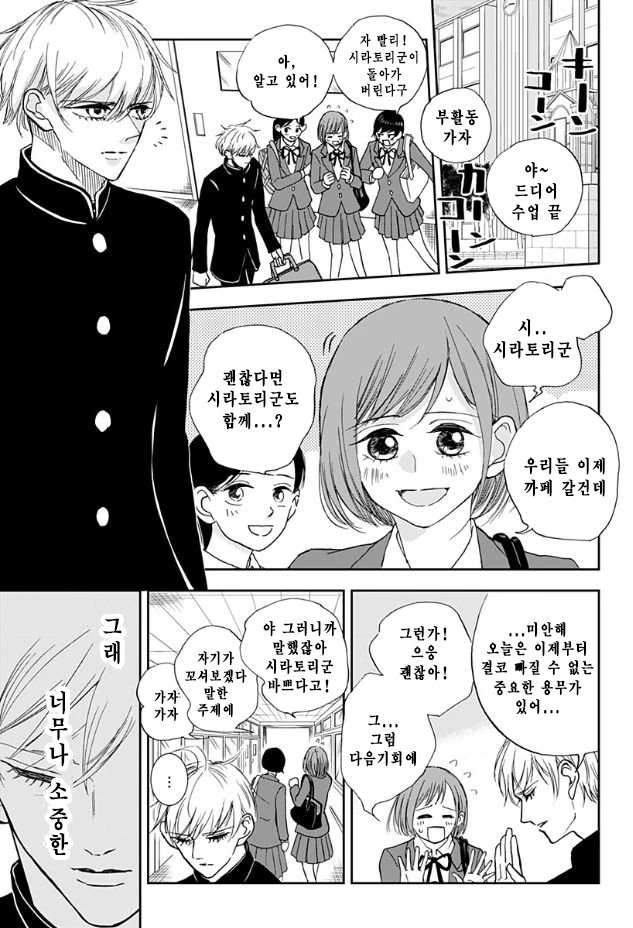 manga_1096021_022.webp
