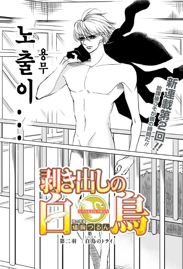manga_1096021_023.webp