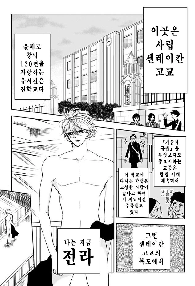 manga_1096021_024.webp