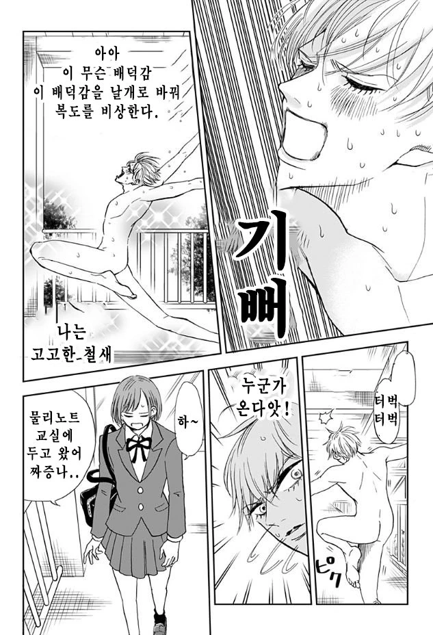 manga_1096021_025.webp