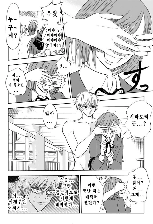 manga_1096021_027.webp