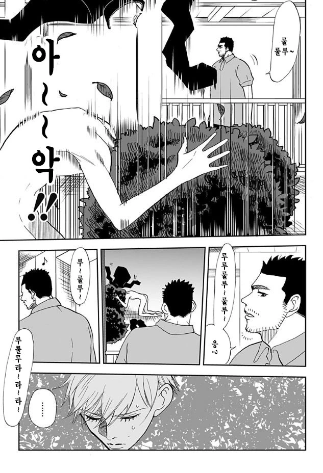 manga_1096021_030.webp