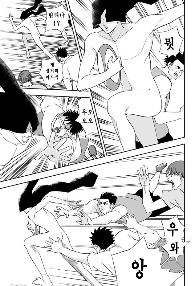 manga_1096021_034.webp