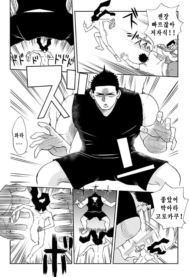 manga_1096021_035.webp