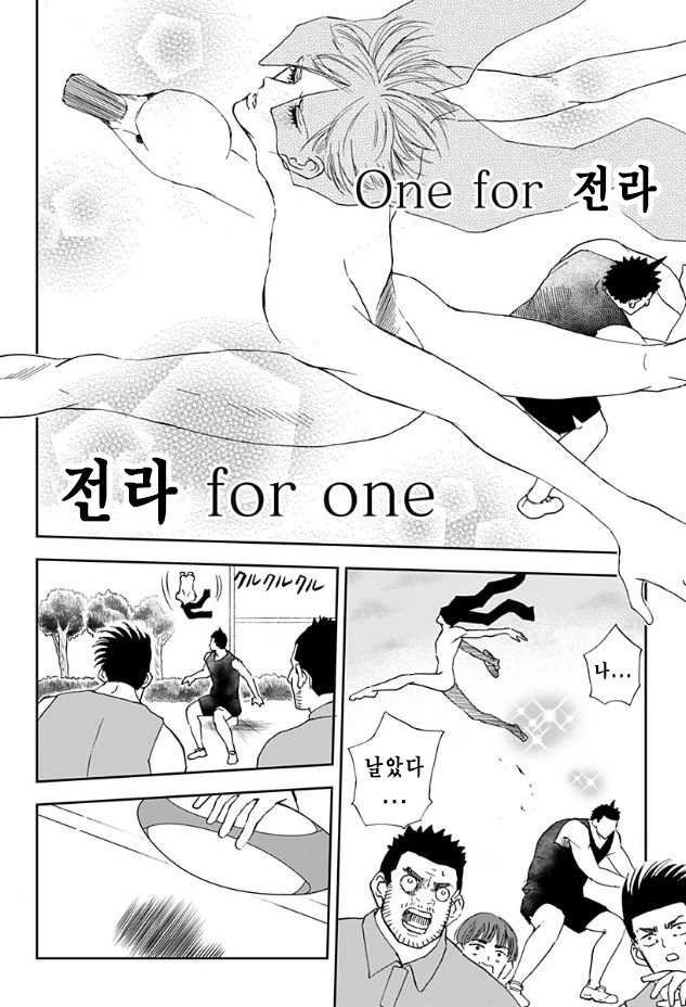 manga_1096021_037.webp