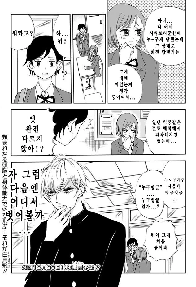 manga_1096021_040.webp