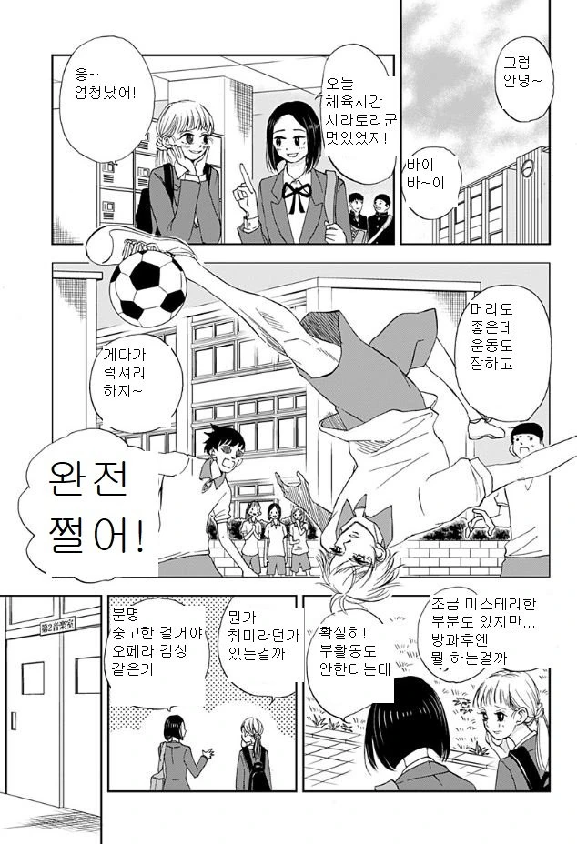manga_1096021_041.webp