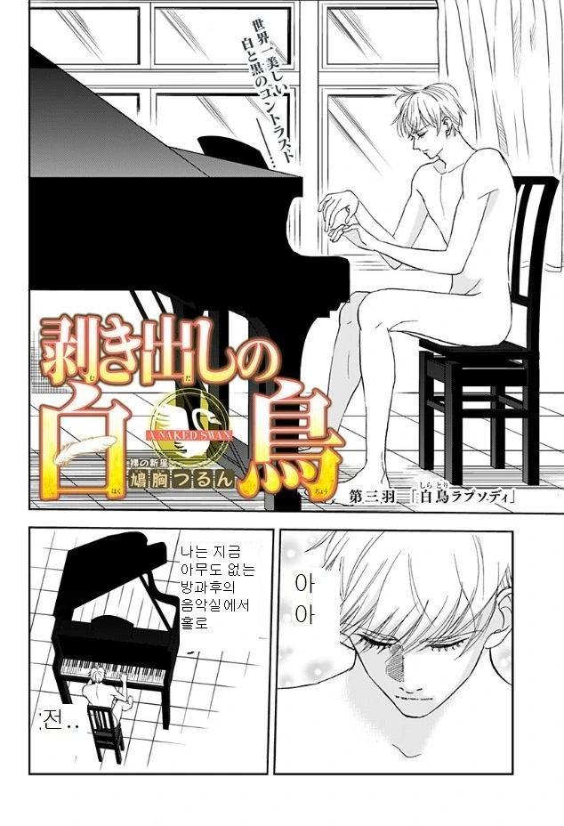manga_1096021_042.webp