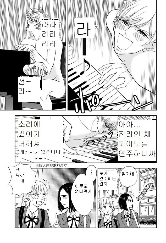 manga_1096021_043.webp