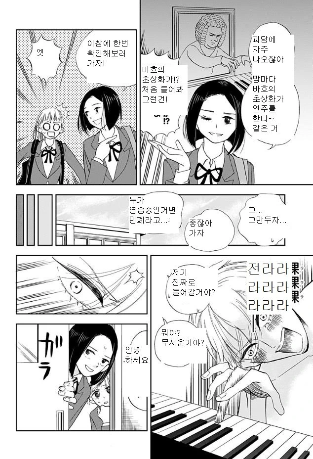 manga_1096021_044.webp
