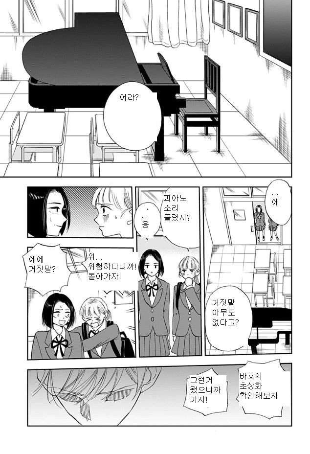 manga_1096021_045.webp