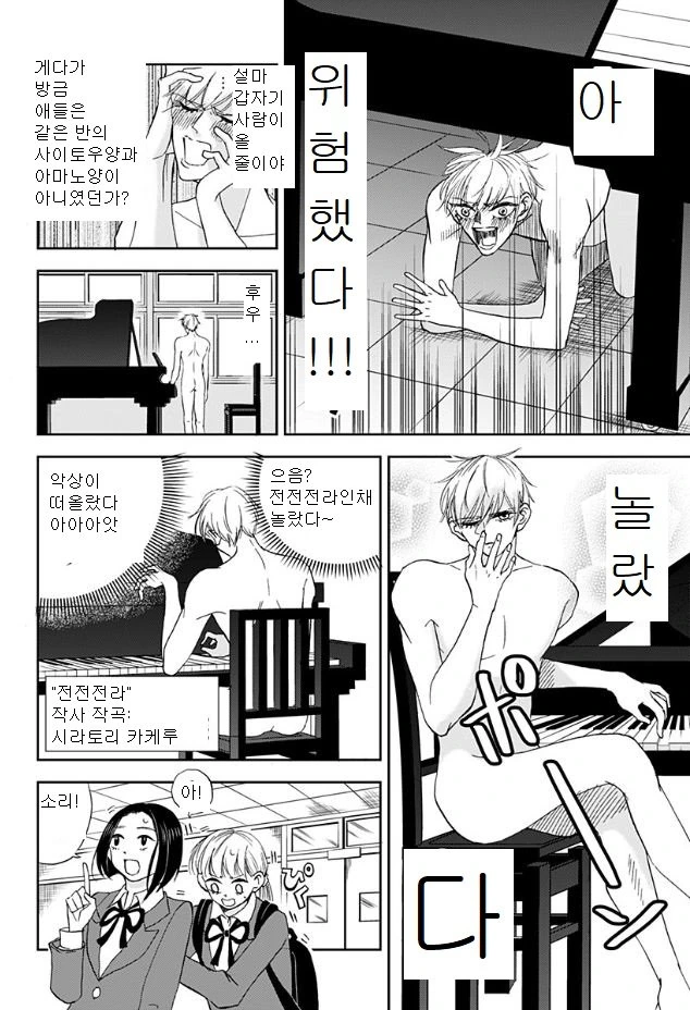 manga_1096021_046.webp