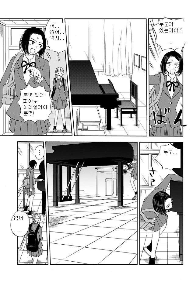 manga_1096021_047.webp