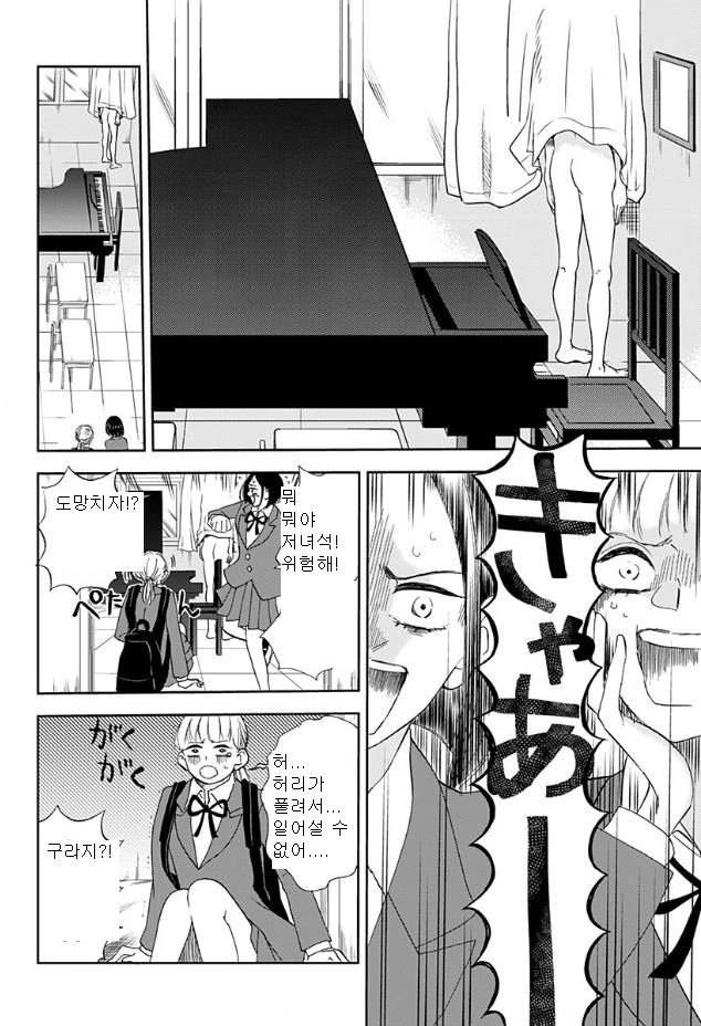 manga_1096021_050.webp