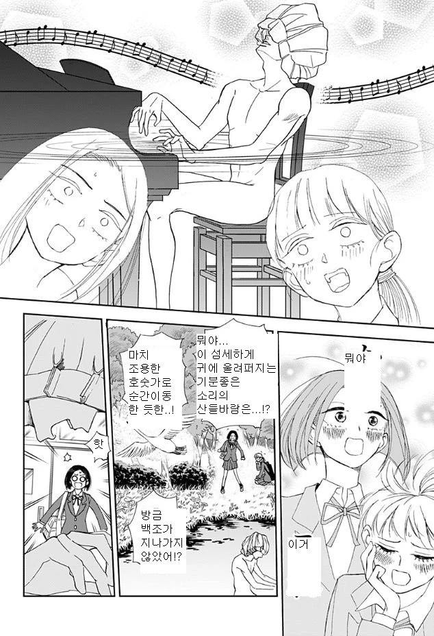 manga_1096021_052.webp