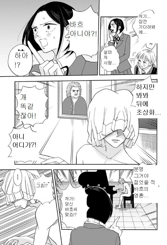 manga_1096021_053.webp