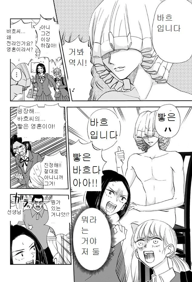 manga_1096021_054.webp