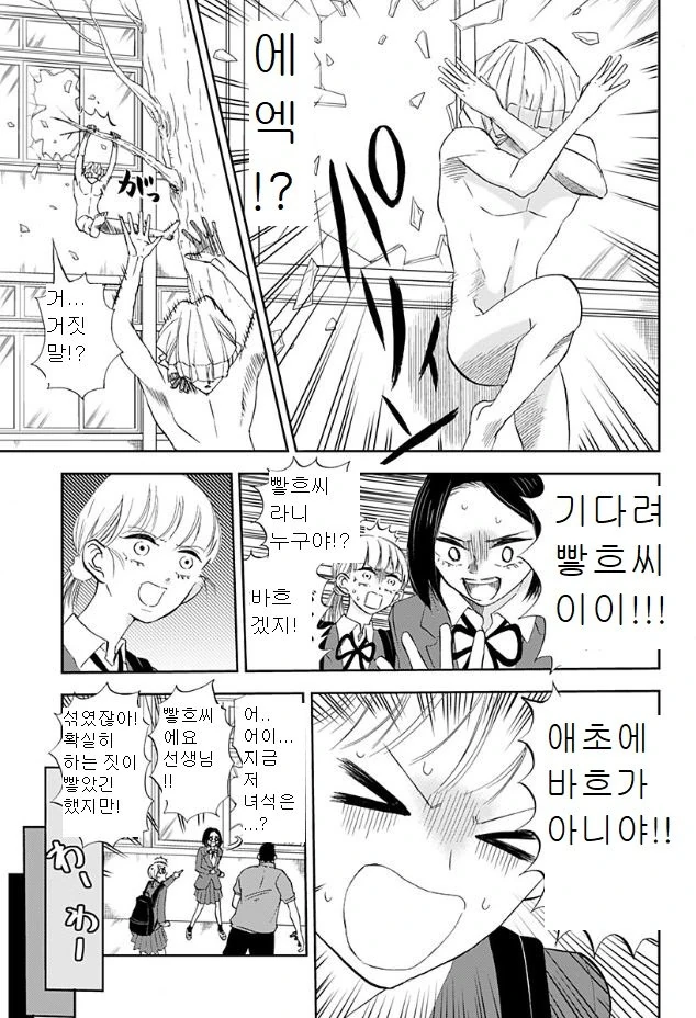 manga_1096021_055.webp