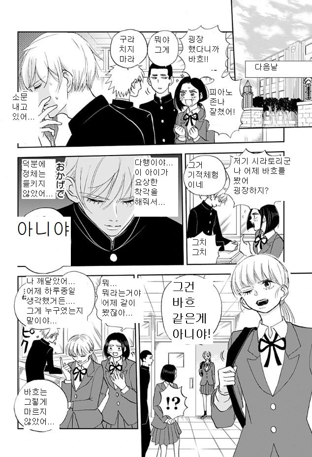 manga_1096021_056.webp