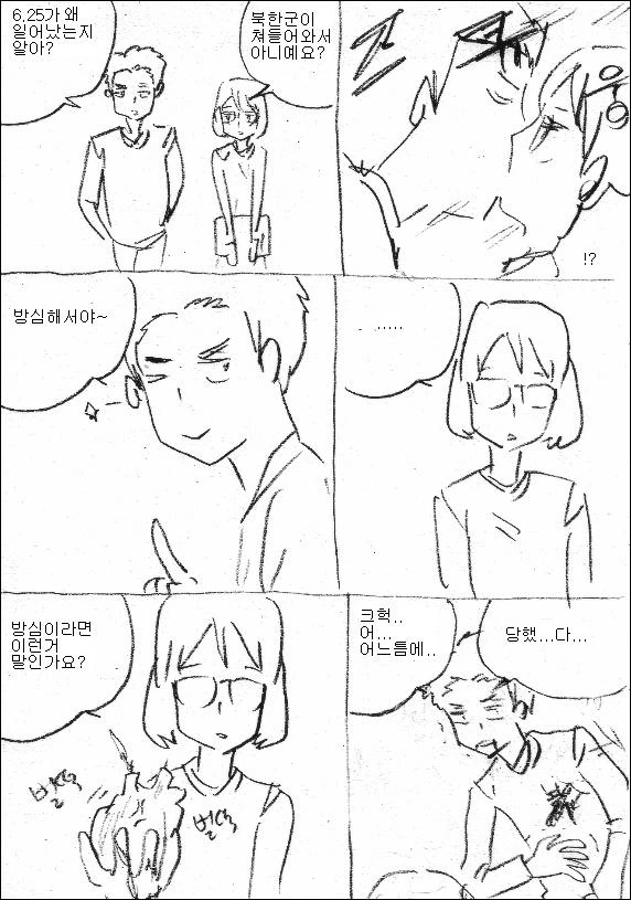 manga_1145261_001.webp