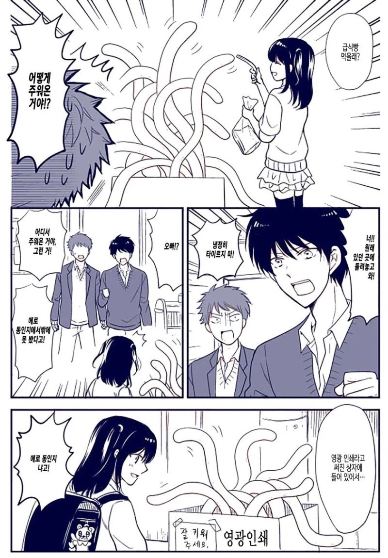 manga_1146142_002.webp
