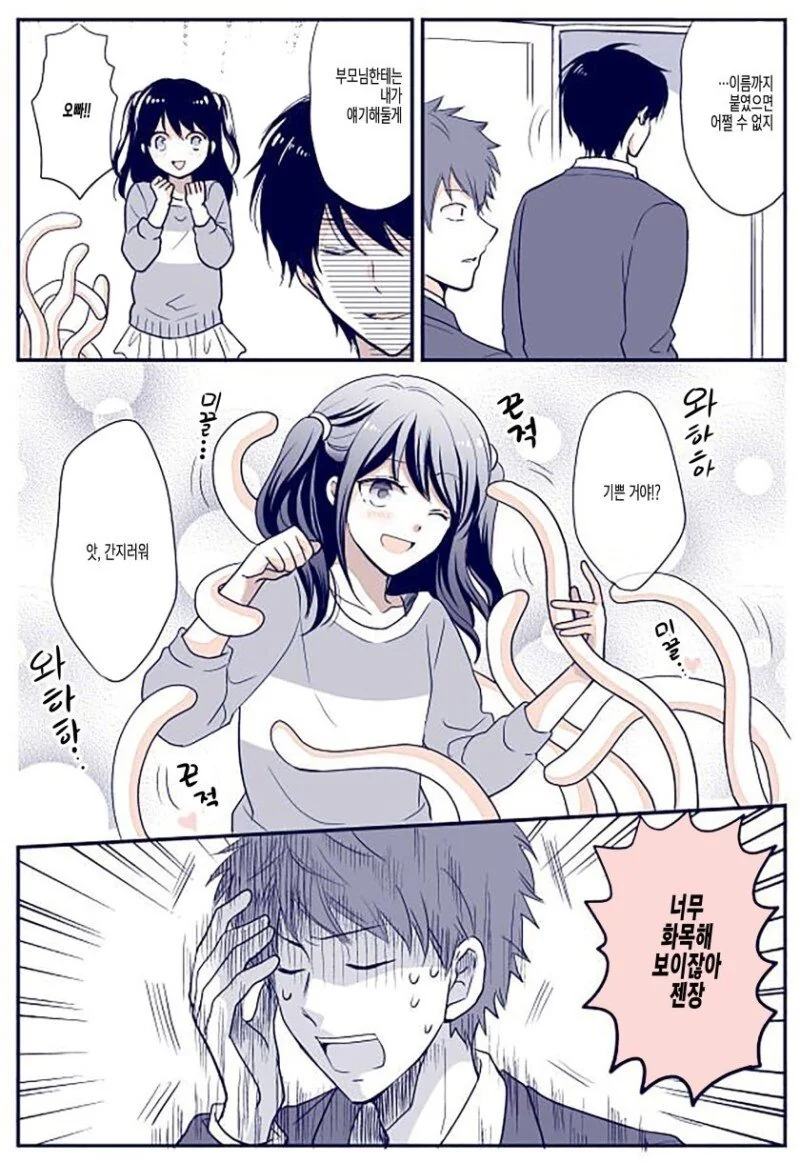 manga_1146142_004.webp