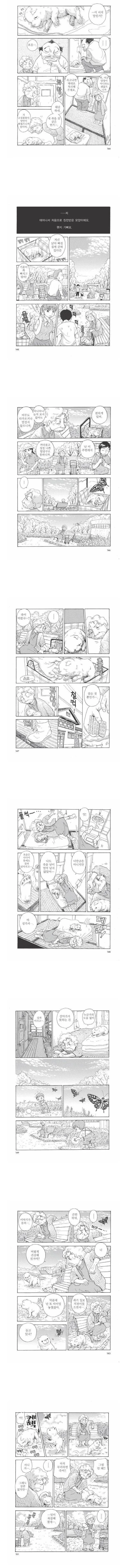manga_1166980_002.webp