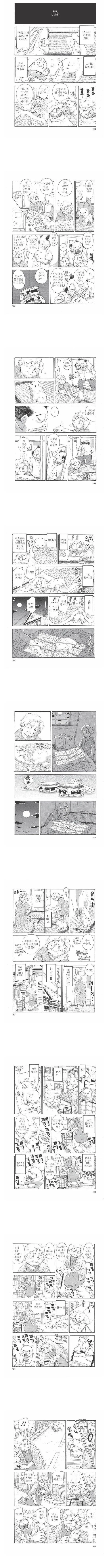 manga_1166980_003.webp